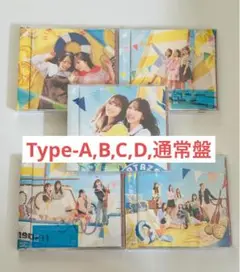 日向坂46 お願いバッハ CD Blu-ray 5枚セット 特典なし