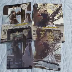 小説 AWM 絶地求生 特装版 特典付き 全2冊 PUBG 中国版 小説 AWM 絶地求生 特装版 特典付き 全2冊 PUBG 中国版 - メルカリ