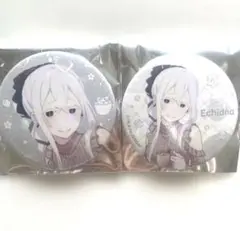 Re:ゼロから始める異世界生活　缶バッジ　エミリアの生誕祭 2025 エキドナ