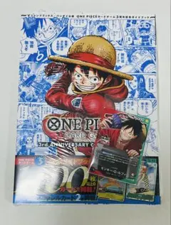 一番くじ ワンピースカード モンキー・D・ルフィ プロモ