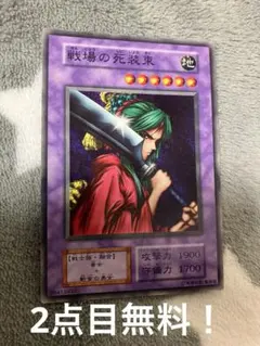Sato様 リクエスト 2点 まとめ商品