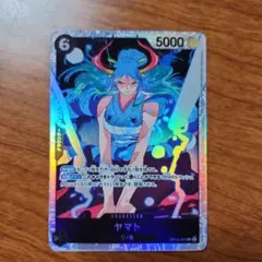 ワンピースカードゲーム ヤマト OP06-098 SRのサムネイル