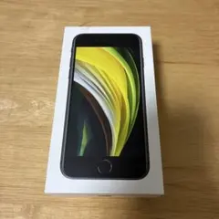 【箱と付属品のみ】iPhone SE2 の箱など