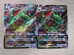 レックウザ Vmax s12a 108/172