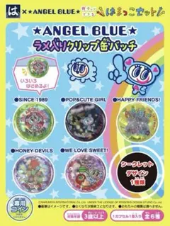 はま寿司 × エンジェルブルー ラメ入りクリップ缶バッチ シークレットデザインのサムネイル
