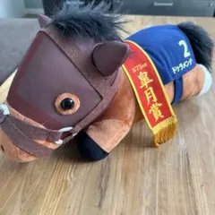 ドゥラメンテ 競馬 ぬいぐるみ