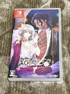 【Switch】 蛇香のライラ蛇香のライラ 〜 Trap of Musk 〜