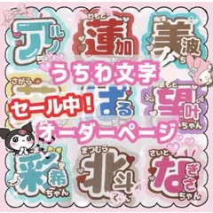 ネームボード オーダーページ 2025年最新】ネームボード オーダーの人気アイテム - メルカリ