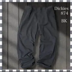 1528/ディッキーズ874オリジナルフィットBKワークパンツ44x32