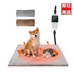 ペット用ヒーター マット 45x60cm ペット用ホットカーペット 温度調節