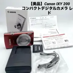 2026年最新】IXY200 レッドの人気アイテム - メルカリ