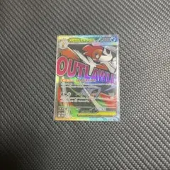 メガスルズキンex MA メガドリーム