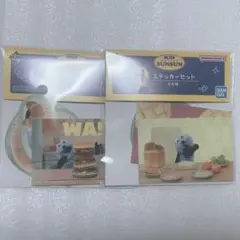 ⼀番くじ PUPPET SUNSUN パペットスンスンH賞ステッカーセット2種