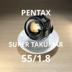 完動品】Super Takumar 55mm f1.8 クリーニング済 m42 - メルカリ