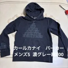 KARLKANI カールカナイ　フード付パーカー メンズS濃グレー