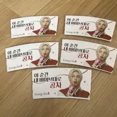 ゴンチャ　フィリックス　スリーブ　カップホルダー　straykids felix