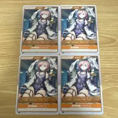 2026年最新】 Divine cross ラストオリジンの人気アイテム - メルカリ