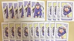 尾浜勘右衛門２０枚