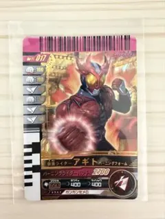 【在庫処分】ガンバライド LR 仮面ライダーアギト　バーニングフォーム