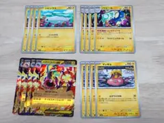 ポケモンカード シビシラス・シビビール・メガシビルドン進化ライン・マッギョ