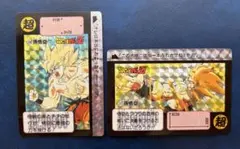 ドラゴンボールZ カードダス 542 悟空＆ベジータ543 トランクス＆悟飯