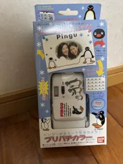 Item thumbnail for item 48377067-c50d-423d-b4b4-10b5614be362