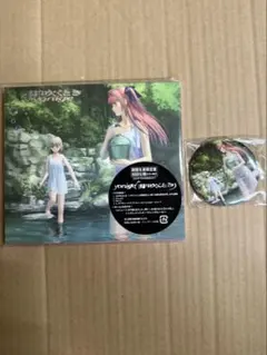 上伊那ぼたん、酔へる姿は百合の花 芽吹くとき yonige 期間生産限定盤