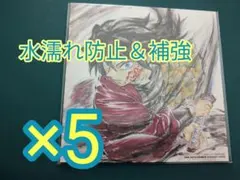 劇場版 鬼滅の刃 無限城編 入場者 特典 第15弾 義勇 誕生日 記念ボード