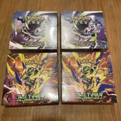 新品未開封 シュリンク付ストームエメラルダアビスアイニンジャ