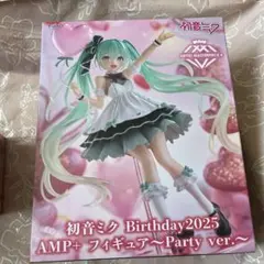 初音ミク Birthday 2025 フィギュア 13点セット まとめ売り 2026年最新】初音ミク フィギュア birthdayの人気アイテム - メルカリ