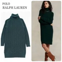 大人気✨ポロラルフローレン　ウールカシミヤ混ケーブルニットワンピース　近年