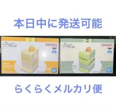 SKZOO　BIRTHDAY CAKE コレクションvol.3　全2種セット