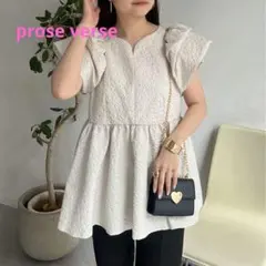 極美品　prose verse ハートネック　バルーンスリーブペプラムブラウスМ