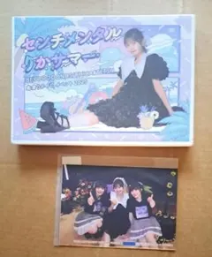 2026年最新】島倉りかの人気アイテム - メルカリ