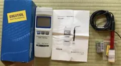セイリン ココロケーター 治療点検索測定器 - メルカリ