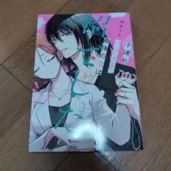 RAMママ様 リクエスト 2点 まとめ商品