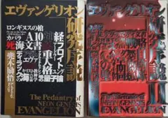 Item thumbnail for item f463a28d-081b-476e-8b21-7df8c471b197