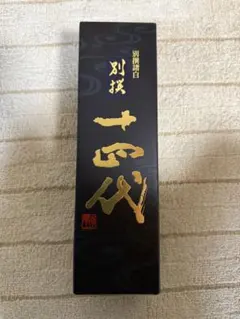 2026年最新】十四代 別撰 720の人気アイテム - メルカリ