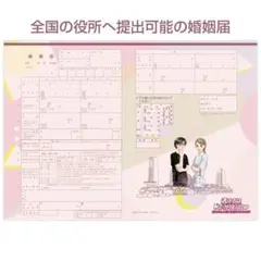 2026年最新】逃げ恥 クリアファイルの人気アイテム - メルカリ
