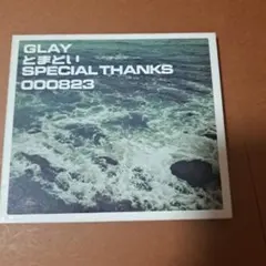 GLAY/SPECIAL THANKS/とまどい
