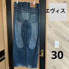 エヴィスデニムパンツ Lot. 2501 28×35難あり
