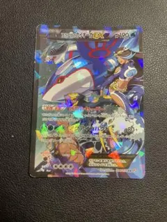 限定スリーブ付】アクア団のカイオーガEX RR 006/034 CP1 訳あり