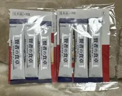 2026年最新】賢者の食卓の人気アイテム - メルカリ