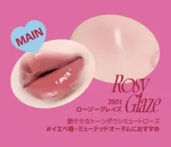 Grace様 リクエスト 2点 まとめ商品