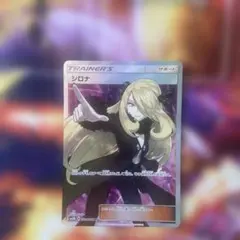 2026年最新】sm5m シロナ srの人気アイテム - メルカリ
