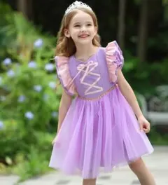 新品 訳あり プリンセスドレス ラプンツェル 紫色フリルドレス 130cm