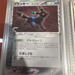ブラッキー δ ☆ 拡張パック ホロンの研究塔 069/086 - メルカリ