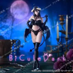2体セット　オーバーロード アルベド