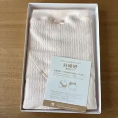 ワコール　Wacoal　妊婦帯　M〜L　腹巻きタイプ