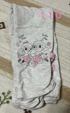 【美品】ドキンちゃんコキンちゃん 長ズボン